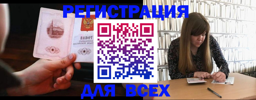 временная регистрация гарантия в Калязине