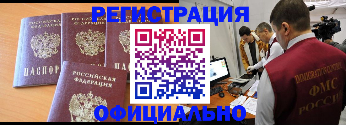 где прописаться в Калязине