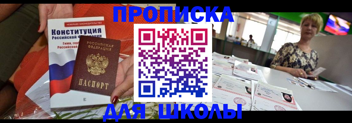 временная регистрация адрес в Калязине